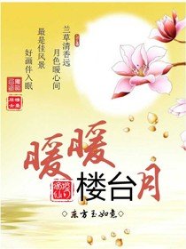 旺家小繡娘