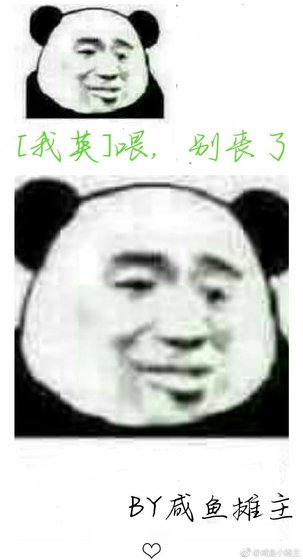 [我的英雄學院]喂，別喪啊